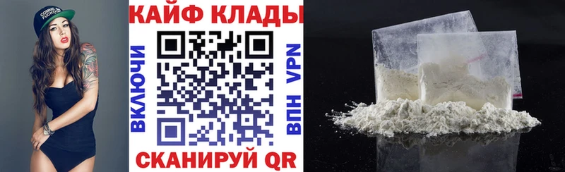 Наркошоп купить ГАШ  МАРИХУАНА  АМФЕТАМИН  Меф  COCAIN  Суворов