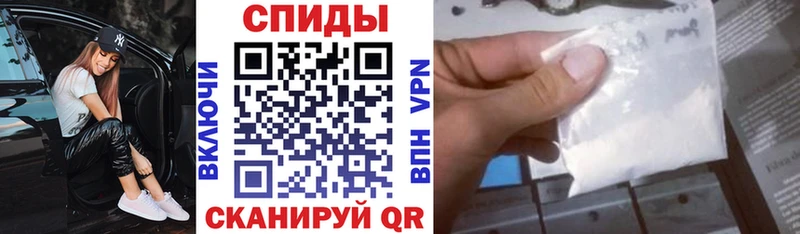 АМФЕТАМИН 97%  Купить где  Суворов 