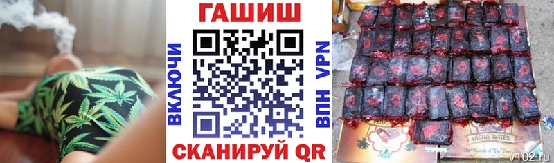 ГАШ хэш  Купить где  Суворов 