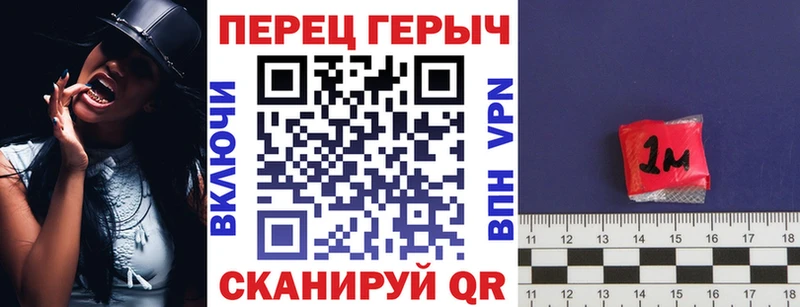 Героин белый Суворов