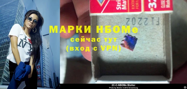 кристаллы Аркадак