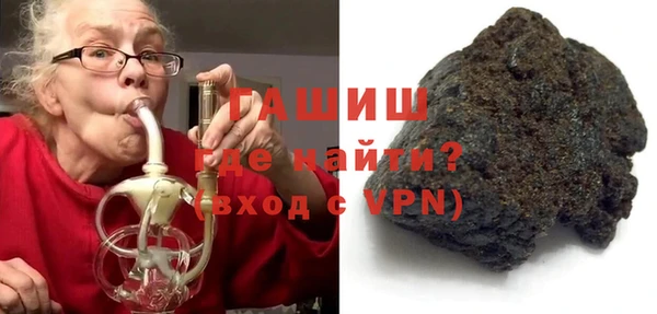 первитин Армянск