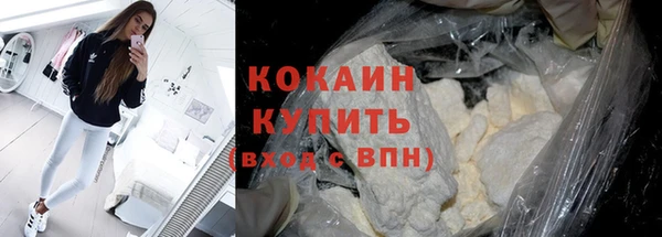 кристаллы Аркадак