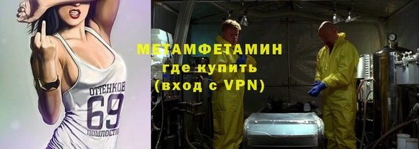 первитин Арсеньев