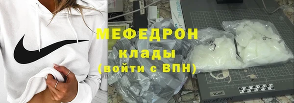 первитин Арсеньев