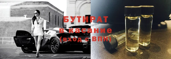 первитин Армянск
