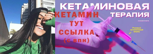 кристаллы Аркадак