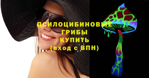 первитин Арсеньев