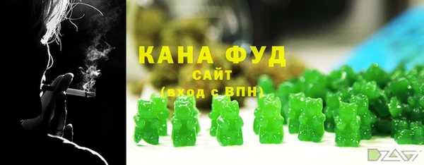 кристаллы Аркадак