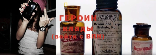 первитин Армянск