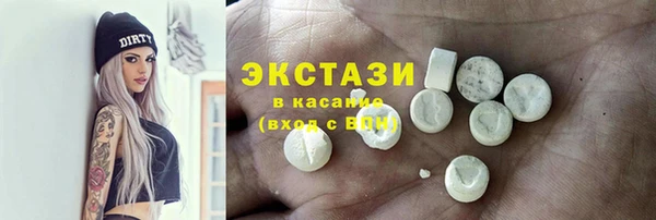 первитин Армянск