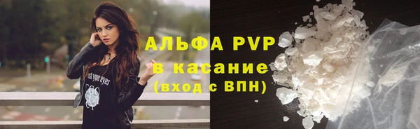 кристаллы Аркадак
