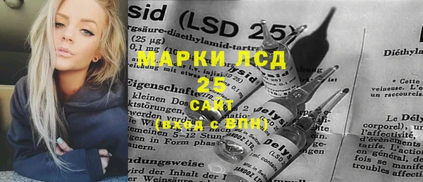 первитин Армянск