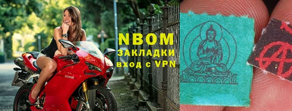 первитин Армянск