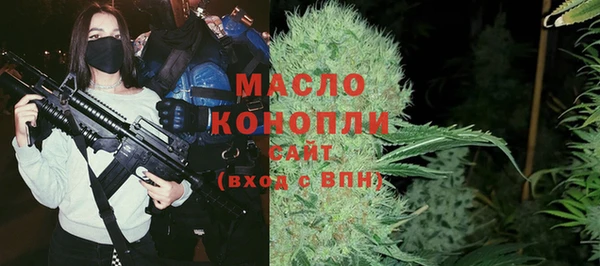 первитин Армянск