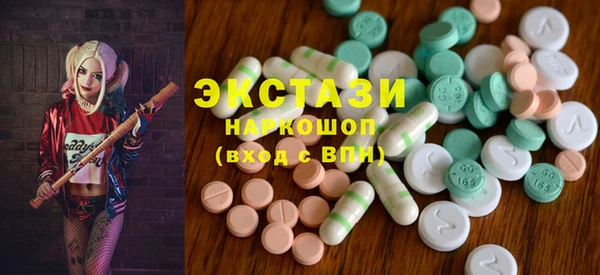 первитин Арсеньев