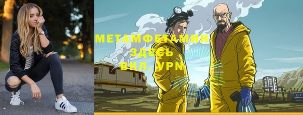 кристаллы Аркадак