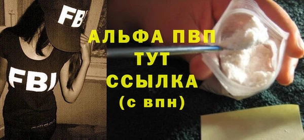 первитин Арсеньев