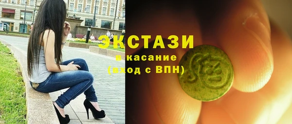 первитин Арсеньев