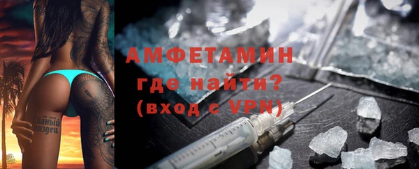 первитин Армянск