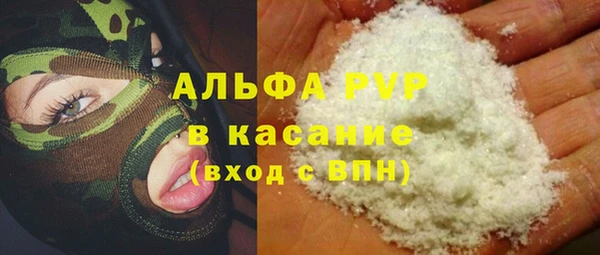 первитин Арсеньев
