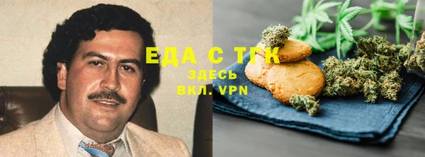 первитин Арсеньев