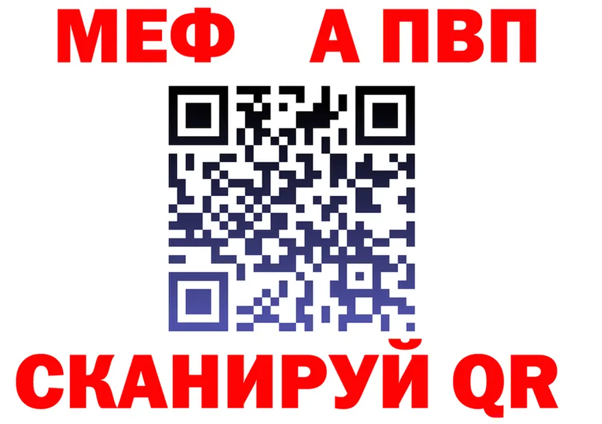 МЕТАДОН VHQ как войти это MEGA Суворов