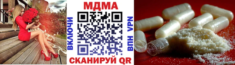 Купить  Суворов  MDMA Molly 