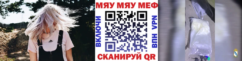 Меф кристаллы  Купить где  Суворов 