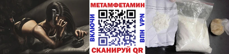 Купить  Суворов  Метамфетамин винт 