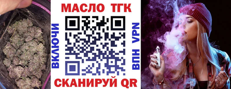 ТГК Wax  Купить  Суворов 
